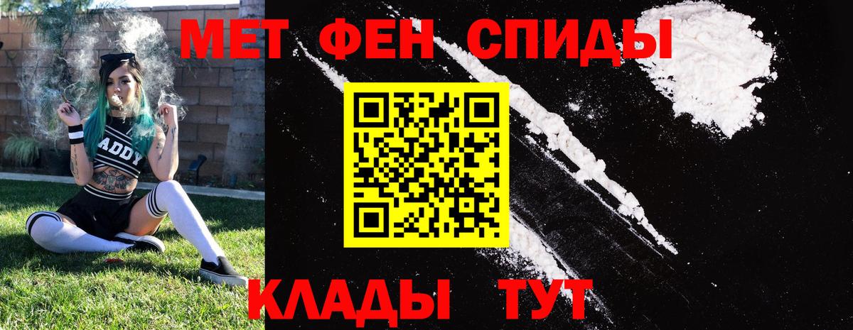 Amphetamine Premium Зерноград