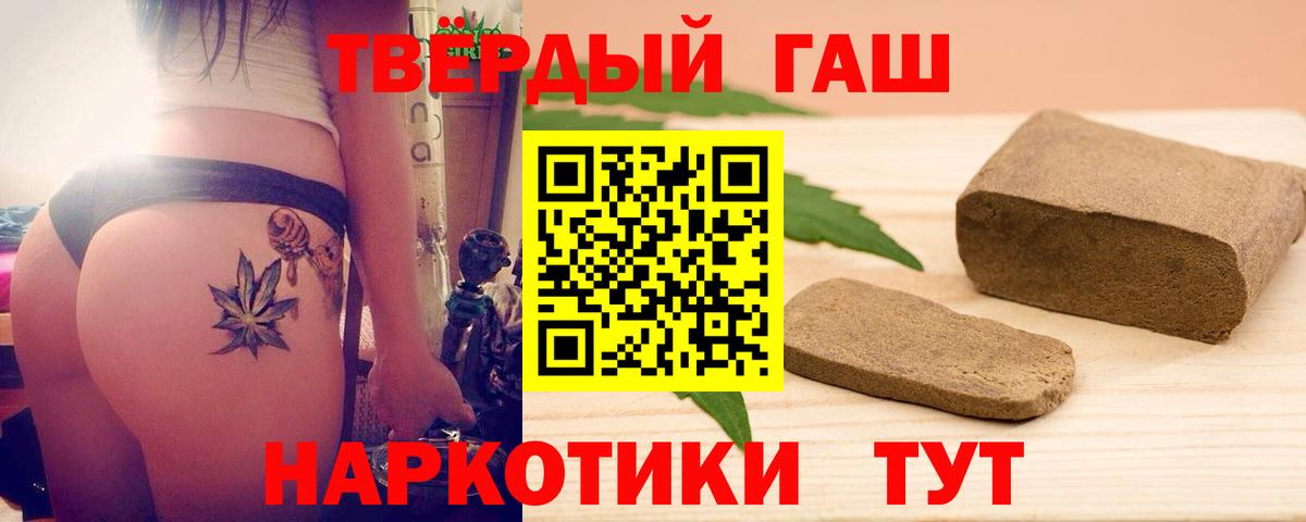 ГАШИШ Ice-O-Lator Зерноград