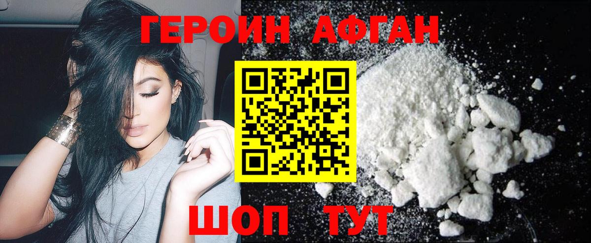 A PVP СК кристаллы  MDMA  ЭКСТАЗИ  Гашиш  Мефедрон   КОКАИН  Зерноград  Вход с VPN 