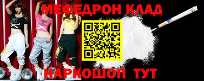 мдма Кунгур