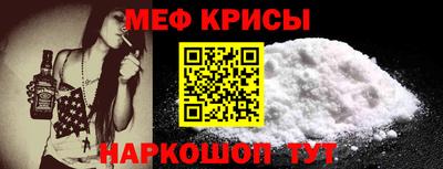 MESCALINE Кумертау