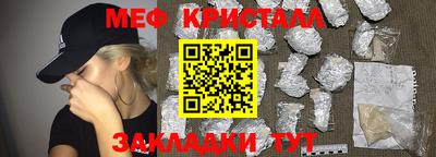 мдма Кунгур