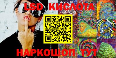 мдма Кунгур