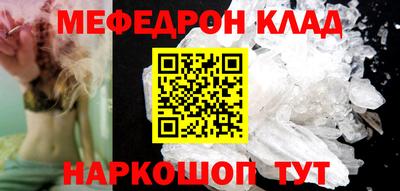 COCAINE Кулебаки