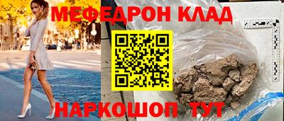 мдма Кунгур