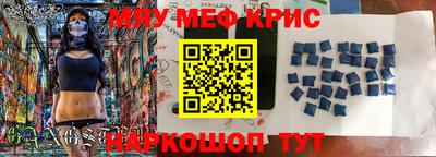 дистиллят марихуана Краснокаменск