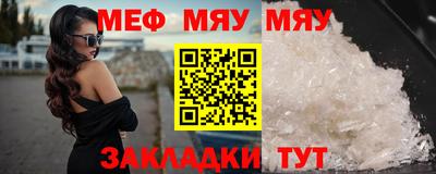 MESCALINE Кумертау