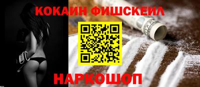 COCAINE Кулебаки