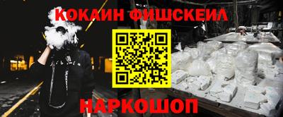 COCAINE Кулебаки