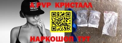 MESCALINE Кумертау