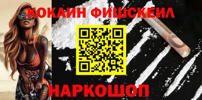 COCAINE Кулебаки