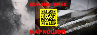 MDMA Краснодар