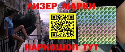 дистиллят марихуана Краснокаменск