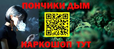дистиллят марихуана Краснознаменск