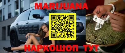 дистиллят марихуана Краснокаменск