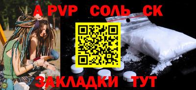 дистиллят марихуана Краснознаменск