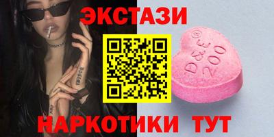 мдма Кунгур