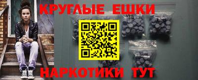 MESCALINE Кумертау