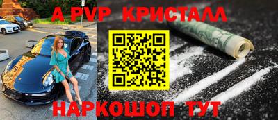 MESCALINE Кумертау