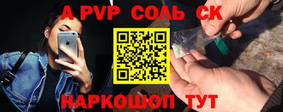 MDMA Краснодар