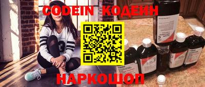 COCAINE Кулебаки