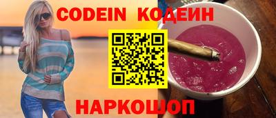COCAINE Кулебаки
