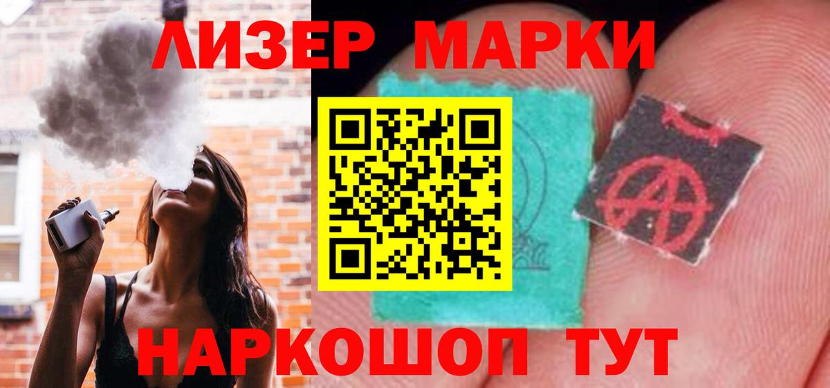 Зерноград  LSD-25 экстази  Вход с VPN  Лсд 25 экстази ecstasy  LSD-25 экстази ecstasy 