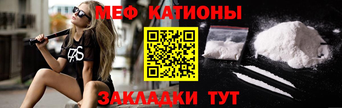 Меф кристаллы Зерноград