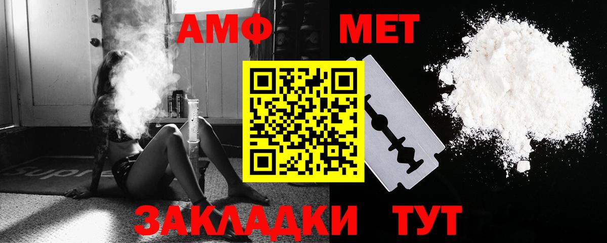 Зерноград  Первитин кристалл  Вход с VPN 