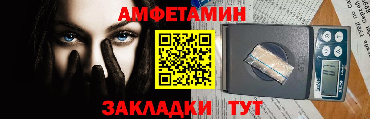 Первитин кристалл Зерноград