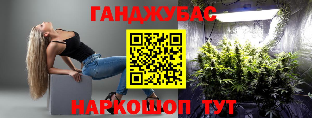 Зерноград  Марихуана Bruce Banner  Марихуана Amnesia  Вход с VPN 